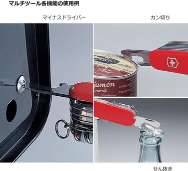 Дитячий мультитул Victorinox My First Swiss Army Knife – рожевий, 9 функцій, без гострої клинка