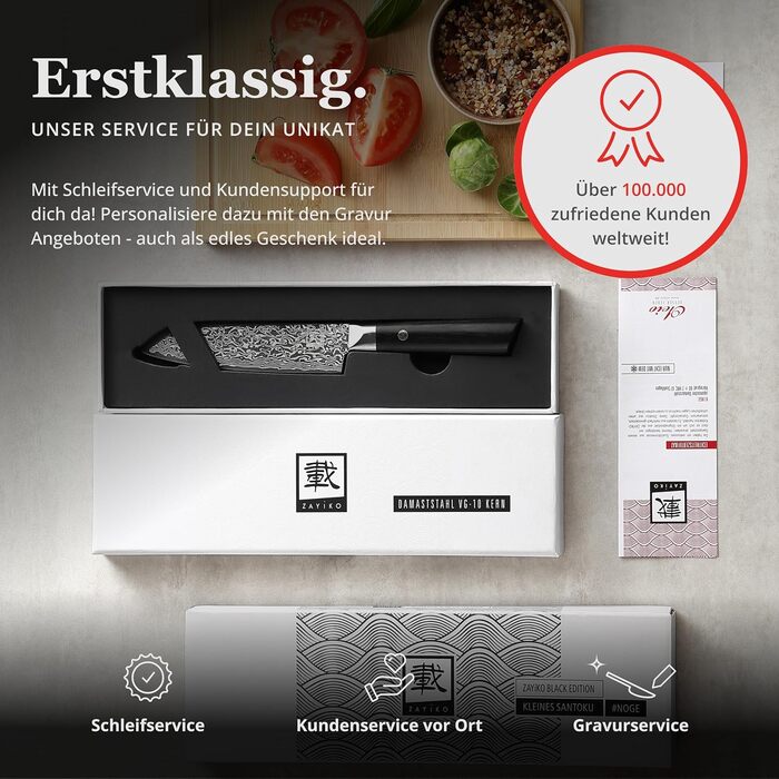 Ніж кухонний Zayiko Black Edition Santoku, сталь VG10 дамаск, 13 см, рукоять Pakkaholz, преміум