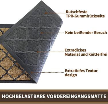 Придверний килимок Qingbei Rina 60x90 см, протиковзний вологопоглинаючий килим для входу, саду та тераси, коричневий, прямокутний