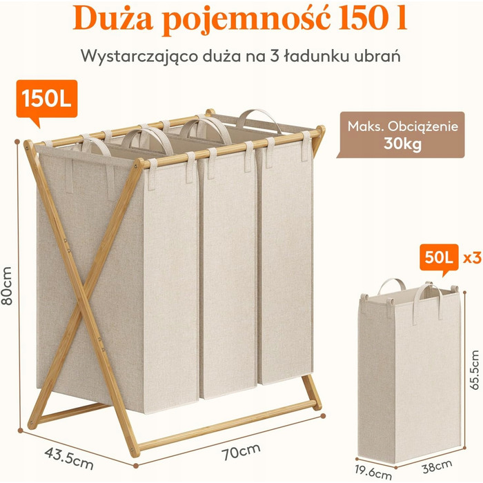 Місткий кошик для білизни з X-подібною рамою, 150 л, бежевий