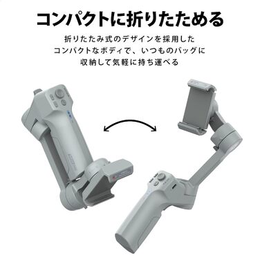 Стабілізатор MOZA Mini MX для смартфонів: 3-осьовий, сірий, для відеозйомки, MSG02