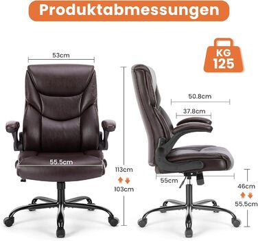 Крісло шеф-кухаря Sweetcrispy з PU шкіри, ергономічне офісне крісло, комп'ютерне крісло з підйомними підлокітниками, геймінгове крісло для роботи та відпочинку, (темно-коричневе)