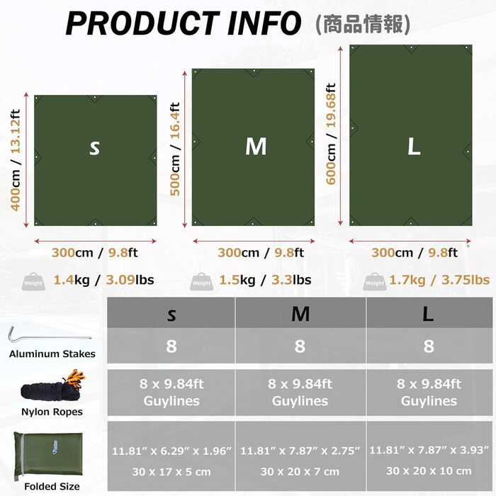 Тент Azarxis для гамака з захистом від сонця UPF 50+, водонепроникний, легкий, хакі, 3м x 4м