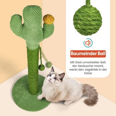 Когтеточка для котів Mora Pets Кактус 83 см, стовпчик із натурального сизалю, зелений, стійкий, компактний, ідеально для домашніх тварин