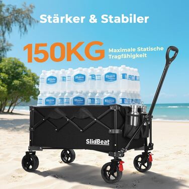 Візок складний SLIDBEAT Bollerwagen 150л, 150кг, чорний XL: для кемпінгу, покупок, саду, пляжу. Гальма, регульована ручка, тримач для напоїв.