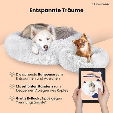 Кругле ліжко для собак 