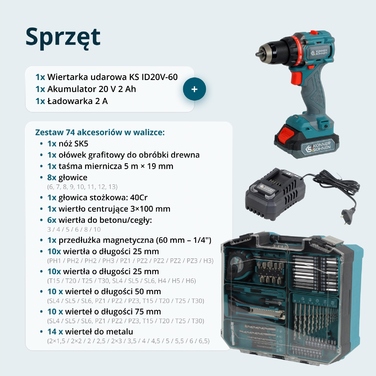 Бездротовий набір KS ID20V-60 KIT 74 PLUS з акумулятором та зарядним пристроєм