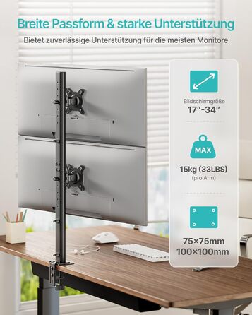 Кронштейн для двох моніторів PEGZONE, для екранів від 17 до 34 дюймів, настільний тримач