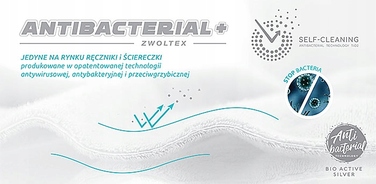 Рушник банний Zwoltex 70x140 см, єгипетська бавовна, бежевий, антибактеріальний