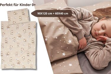 Дитячий комплект постільної білизни Kinder: ковдра 100x135 см та подушка 60x40 см, бавовна, Oeko-Tex, комплект для ліжечка