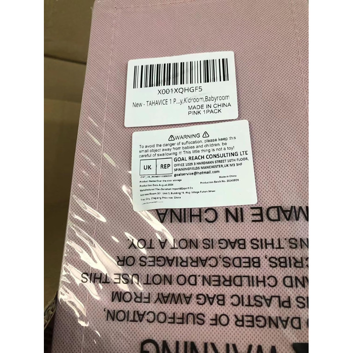Органайзер на двері 5-ти секційний, складний, рожевий (2 шт) - для ванної, дитячої, кемпінгу
