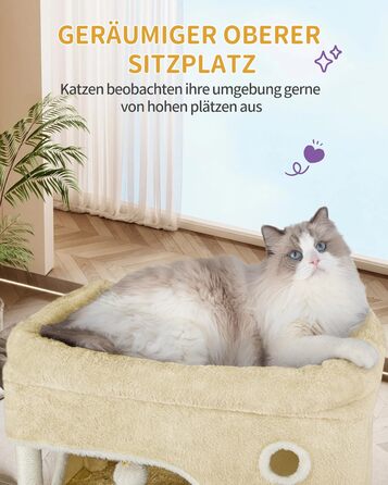 Кігтеточка для котів Hzuaneri XL (203 см) з платформою, печерами, колонами, гамаком та помпонами, бежева