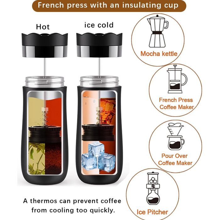 Френч-прес для кави та чаю, нержавіюча сталь, термокружка з фільтром, чорний