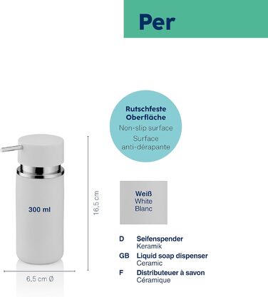 Дозатор мила Kela 300 мл PER, сірий, кераміка, антиковзне покриття, помповий, для кухні, матовий