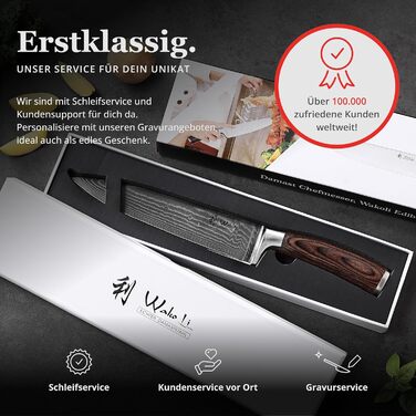 Ніж кухарський Wakoli EDIB з дамаської сталі (серцевина VG10), 20 см – гострий та збалансований – ніж з паккавуду в подарунковій коробці – ніж для професійних та аматорських кухарів без гравіювання