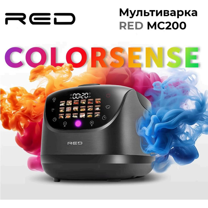Мультиварка RED COLORSENSE MC200 RU - 5л, мультиварка-скороварка, рисоварка, мультикук, 860 Вт, підігрів, йогурт, пароварка, сенсорне керування