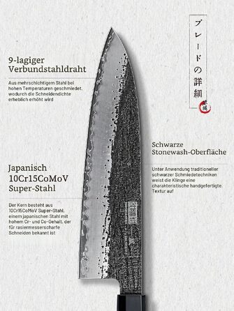 Професійний японський кухонний ніж HOSHANHO Gyuto, шеф-ніж 20 см для м'яса та овочів