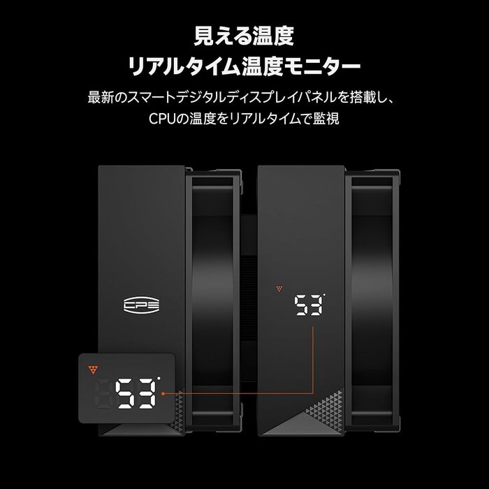 Кулер для процесора PCCOOLER RT620Pro Digital BK з цифровим дисплеєм, TDP 265W, 6 теплових трубок, 2 вентилятори 120мм FDB, для AMD AM4/AM5, Intel LGA 115X/1200/1700/1851