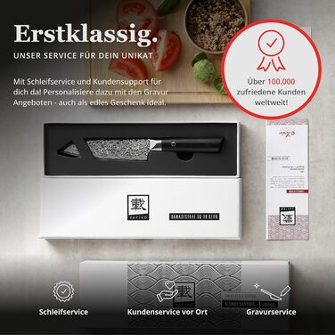 Ніж кухонний Zayiko Black Edition Santoku, сталь VG10 дамаск, 13 см, рукоять Pakkaholz, преміум