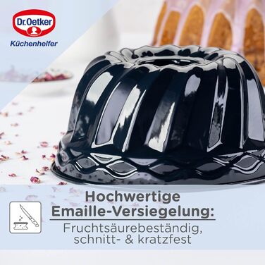 Форма для кексу Gugelhupf Dr. Oetker 24 см, емальована, стійка до подряпин, темно-синя