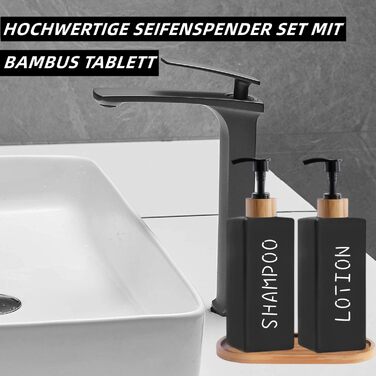 Набір для ванної кімнати BIKALAN: дозатор мила з бамбука, чорний, 350 мл