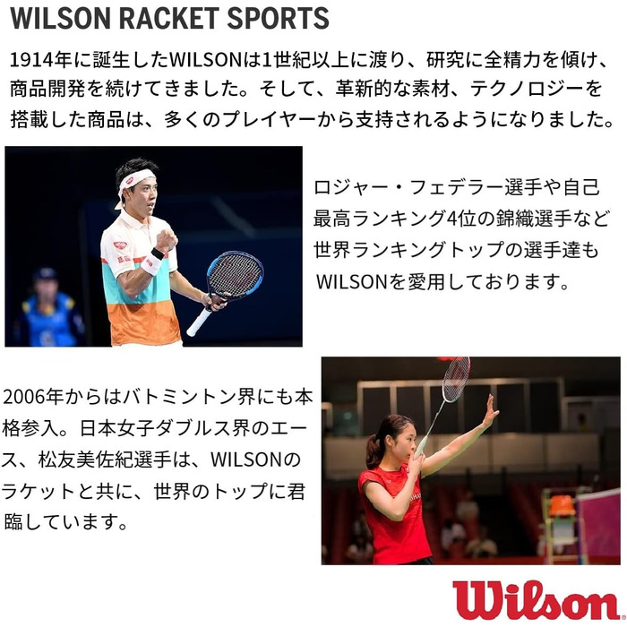 Сумка для тенісу Wilson Super Tour Pro Staff на 9 ракет, чорна