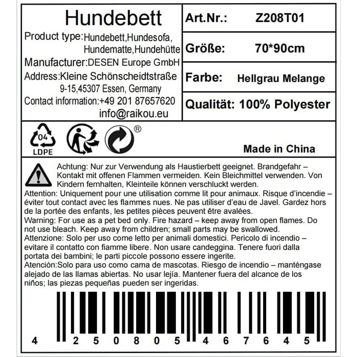 Крісло-ліжко для собак Raikou: зручне та захисне, 90x90 см, сірий меланж
