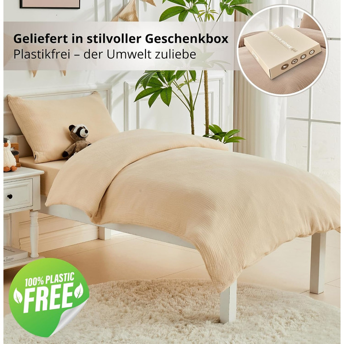 Дитяча постільна брова Kinderbettwäsche 100x135, 2 шт. | Органічна бавовна, сертифікат ÖkoTex, для алергіків | Комплект постільної білизни з 1 простирадлом 135x100 см та 1 наволочкою 40x60 см | Бежевий колір