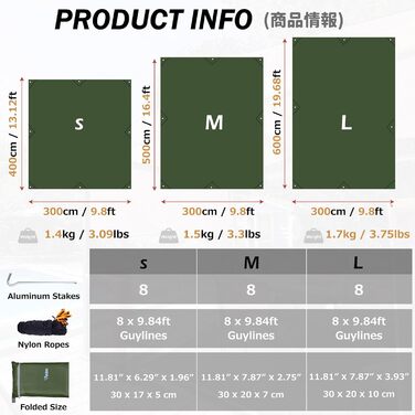 Тент Azarxis для гамака з захистом від сонця UPF 50+, водонепроникний, легкий, хакі, 3м x 4м