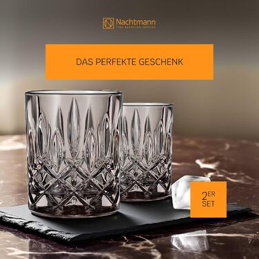 Набір склянок для віскі Nachtmann Noblesse, 2 шт, 295 мл, блакитний, з кришталевого скла, 104239