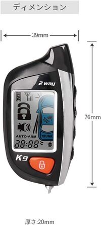 Автосигналізація Easyguard EC200-K9 з LCD-дисплеєм, автозапуском двигуна, турбо-таймером, 2-стороннім зв'язком, 12В