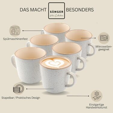 Набір кавових чашок SÄNGER Rio Creme (6 шт.) з кераміки, 430 мл. Підходять для кави, чаю, мультифункціональні, безпечні для миття в посудомийній машині та використання в мікрохвильовій печі.