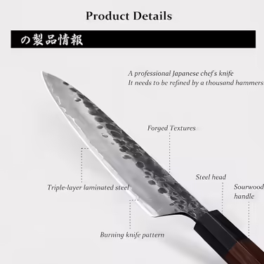 Японський кухонний ніж Mitsumoto Sakari Gyuto 22 см, ручне кування, високовуглецева сталь, дерев'яна ручка, подарункова коробка