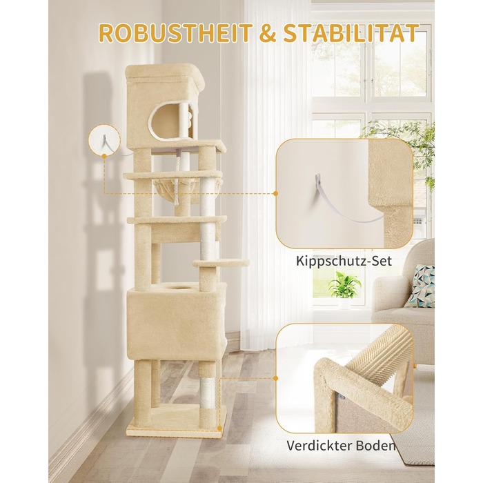 Кігтеточка для котів Hzuaneri XL (203 см) з платформою, печерами, колонами, гамаком та помпонами, бежева