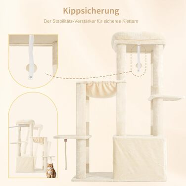 Когтеточка-комплекс для котів Heyby Kratzbaum 120 см, бежевий (HCT026W)