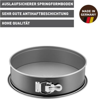 Форма для випічки Kaiser Inspiration Springform 28 см, кругла, з антипригарним покриттям, з плоским дном