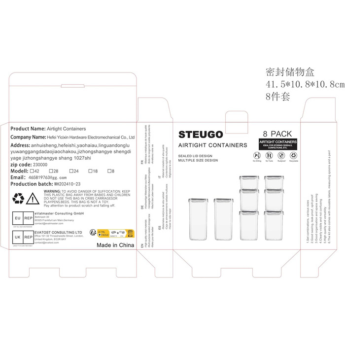 Набір контейнерів для зберігання STUSGO 42er, 8 шт. - прозорі пластикові контейнери для крупи, борошна та цукру