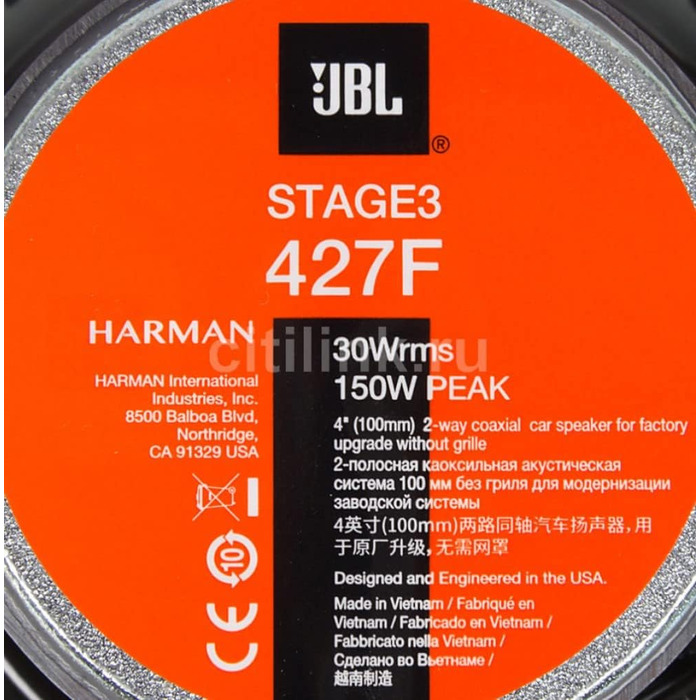 Автоакустика JBL Stage3 427F 10 см 150 Вт, 2-смугові динаміки Harman Kardon без решітки