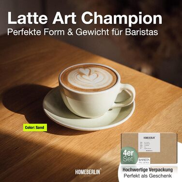 Набір кавових чашок Barista Pro Cappuccino 200мл - 4 шт. Преміум якість, ручна робота, з підставками. Кераміка Steingut.