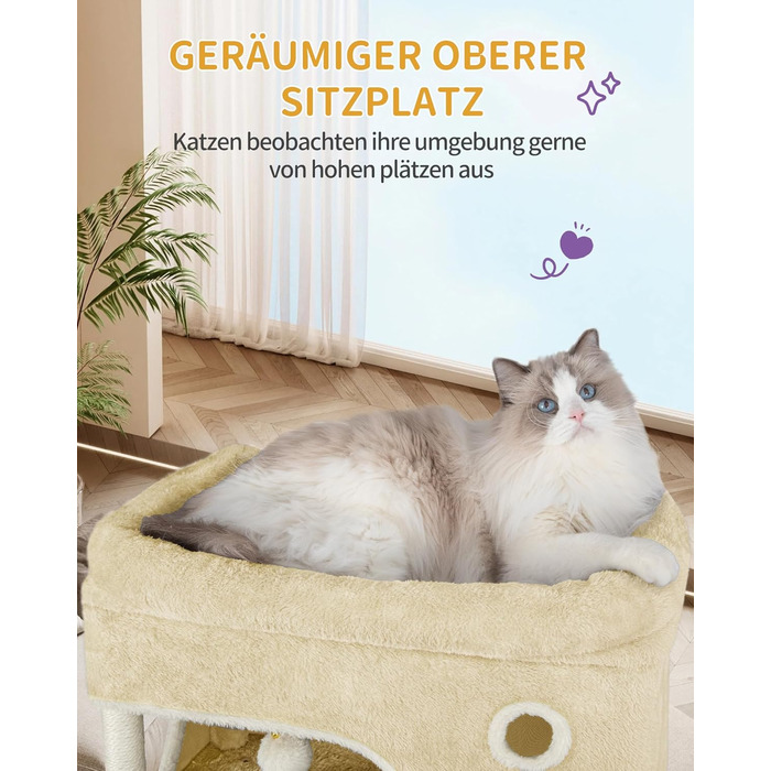 Кігтеточка для котів Hzuaneri XL (203 см) з платформою, печерами, колонами, гамаком та помпонами, бежева