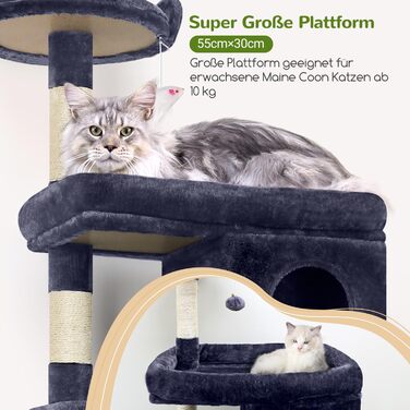Драбина-будинок для котів Globlazer XXL, 183 см, сірий, для великих порід (Maine Coon, British Shorthair)