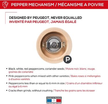 Млин для перцю PEUGEOT Paris 18 см, натуральне дерево