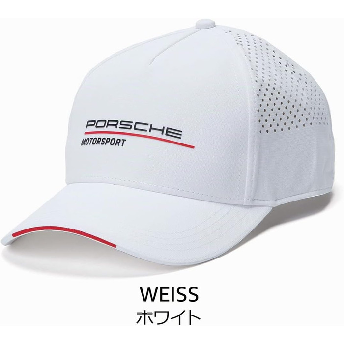 Кепка Porsche Motorsports чорна, універсальний розмір