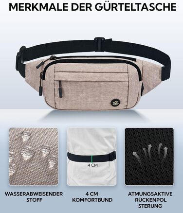 Водонепроникна поясна сумка Waterfly: чоловіча/жіноча, для спорту, подорожей, прогулянок з собакою. Beige