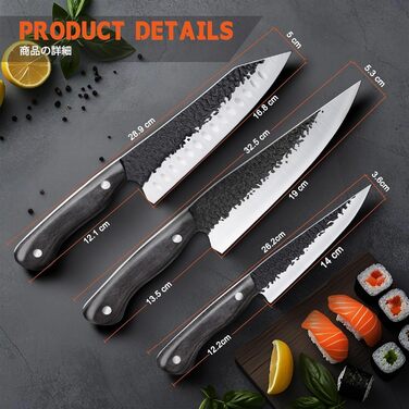 Ніж Santoku Purple Dragon професійний шеф-ніж з високоякісної вуглецевої сталі, 16.8 см (3 шт.)