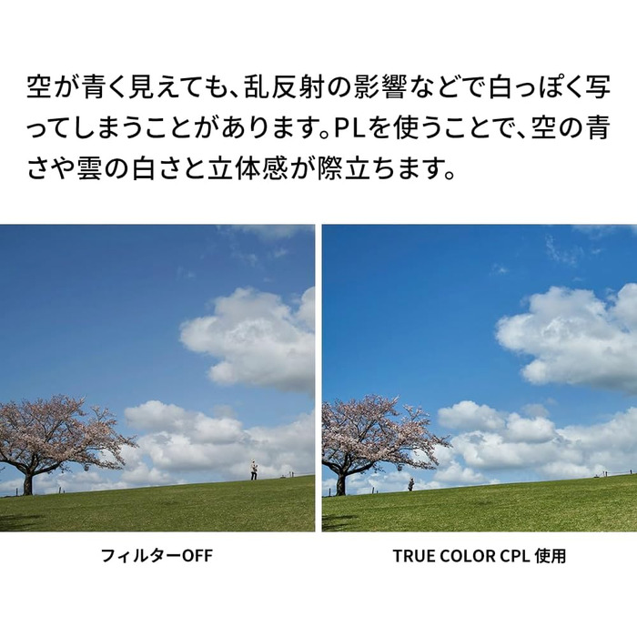 NiSi True Color CPL фільтр поляризаційний для об'єктива камери (105mm) з багатошаровим нанопокриттям, Ultra-Low Reflection
