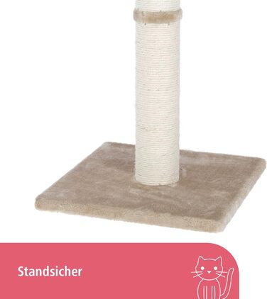 Дряпка для котів Kerbl Opal Maxi з сизалю, 38x38x78 см, для котів маленьких та середніх порід, з м'ячиком, бежева