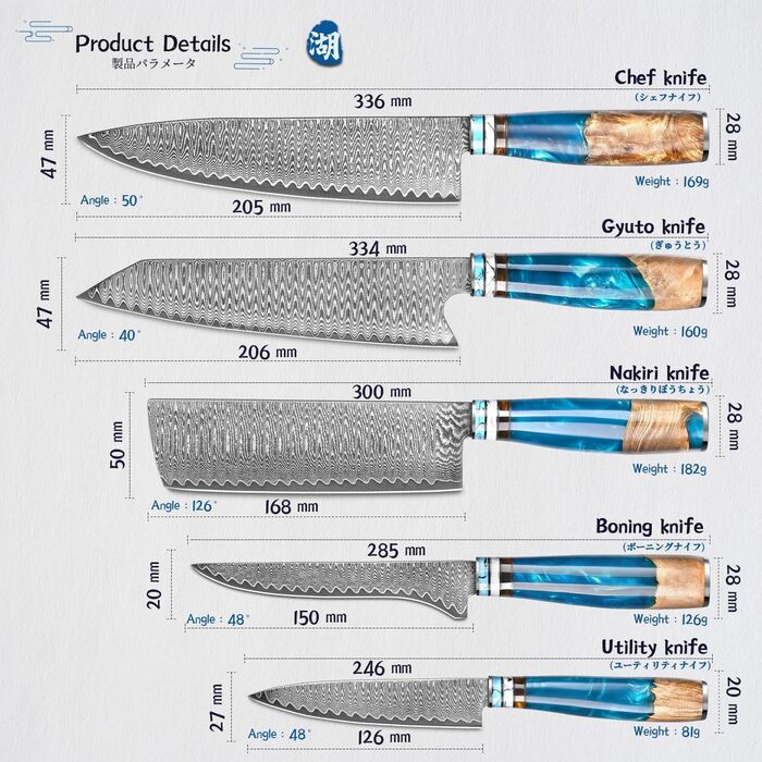 Набір професійних кухонних ножів oFuun Damast: Guyto, Nakiri, Kiritsuke, Ausbeinmesser, Allzweckmesser (20 см, 67 шарів)