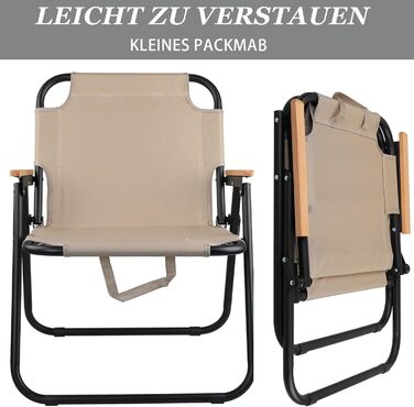 Кемпінговий стілець складний, камуфляжний, 225 кг, Oxford тканина - для саду, пікніка, подорожей