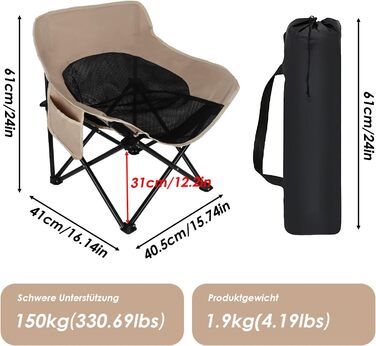 Складний туристичний стілець Outwell для риболовлі та відпочинку, 150 кг, з кишенею, хакі